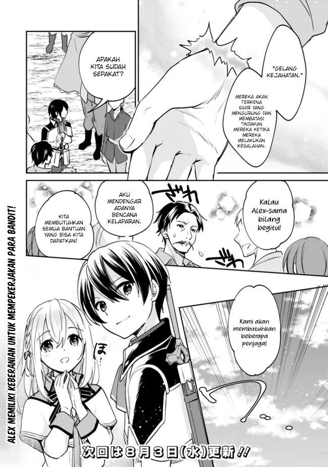Zennin Ossan, Umarekawattara SSS Rank Jinsei ga Kakutei shita chapter 73